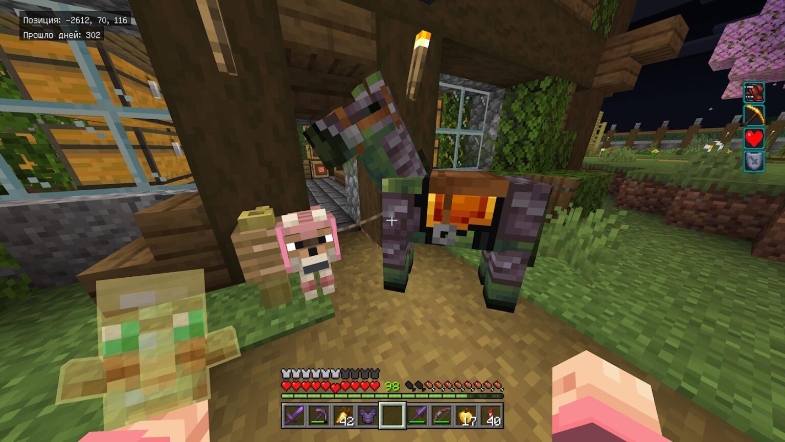 私の馬の名前を考えてください