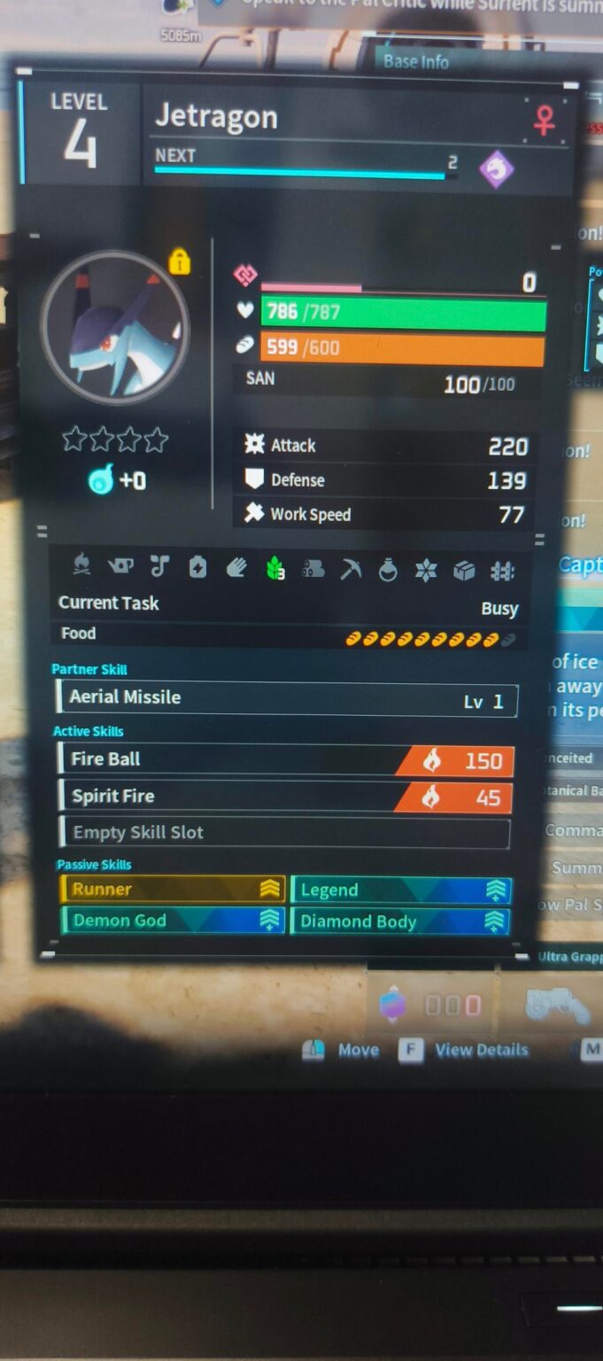Jetragon で SWIFT を取得する方法