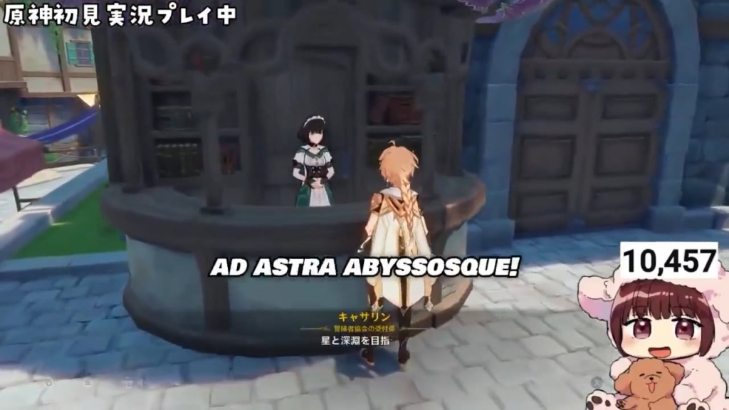 サンドローネのJP VAがキャサリンと初対面