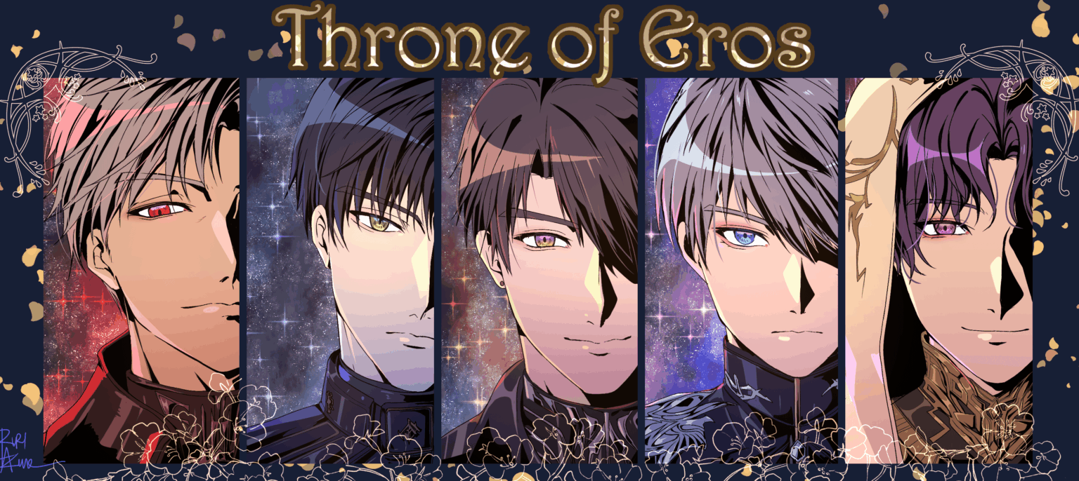 エロスの玉座のファンアート