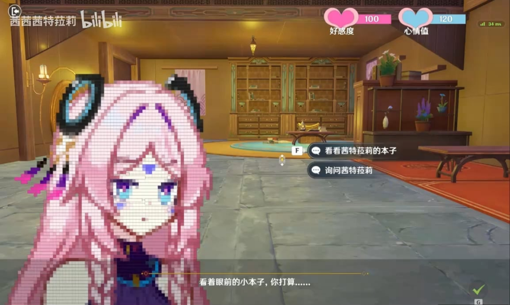 MW のビジュアル ノベル (西西特拉利著)