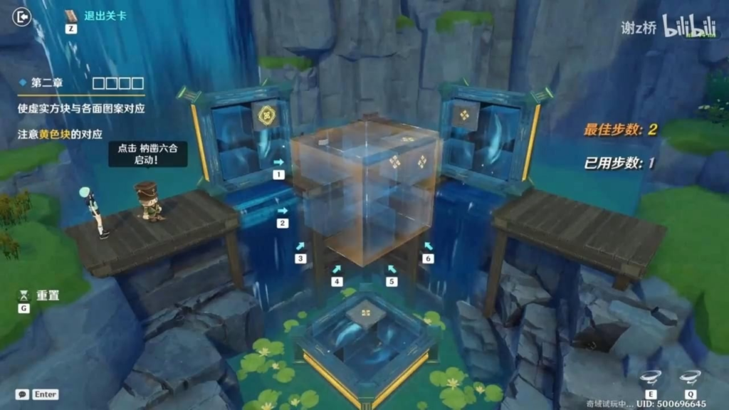 MWの仙州羅府パズル