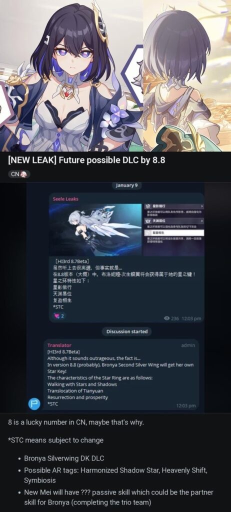 8.8 リークはより意味のあるものになりました