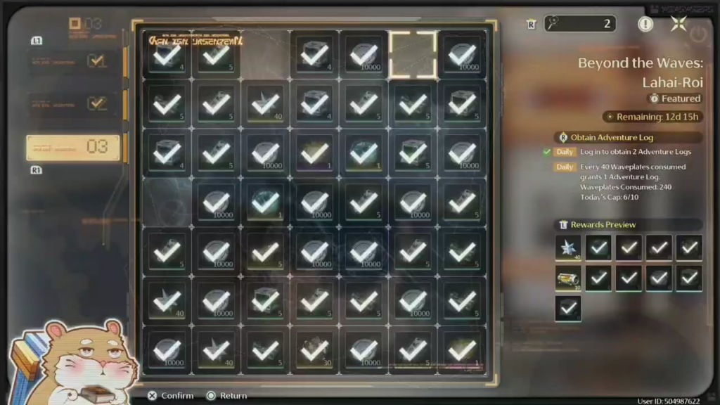 ああ、そうだね、ありがとうロロ