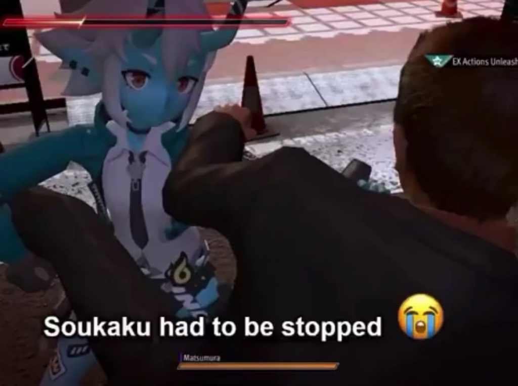 ソウカクの負けた判断