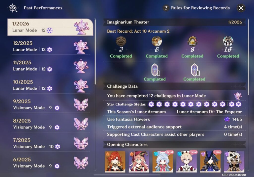 これも原神の楽しみ方の一つです