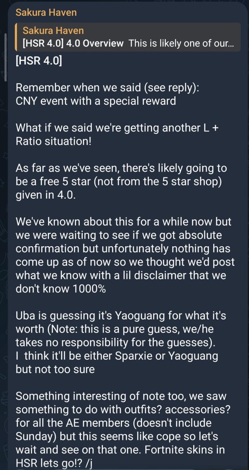 HSR 4.0、今後の情報はSakura Haven経由