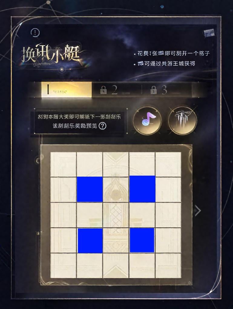 イベントスクラッチのヒント！