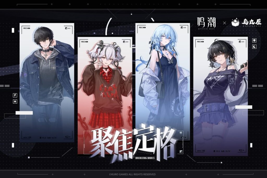 新しいローバー、カメリア、ショアキーパーのアートワーク