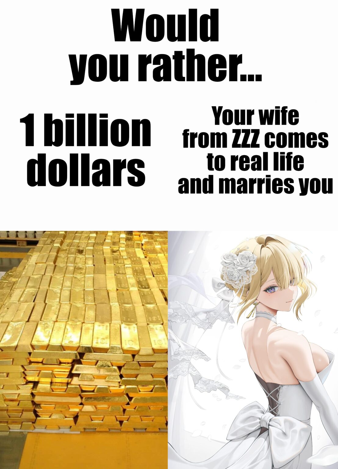 正直決められません。お金か妻か？