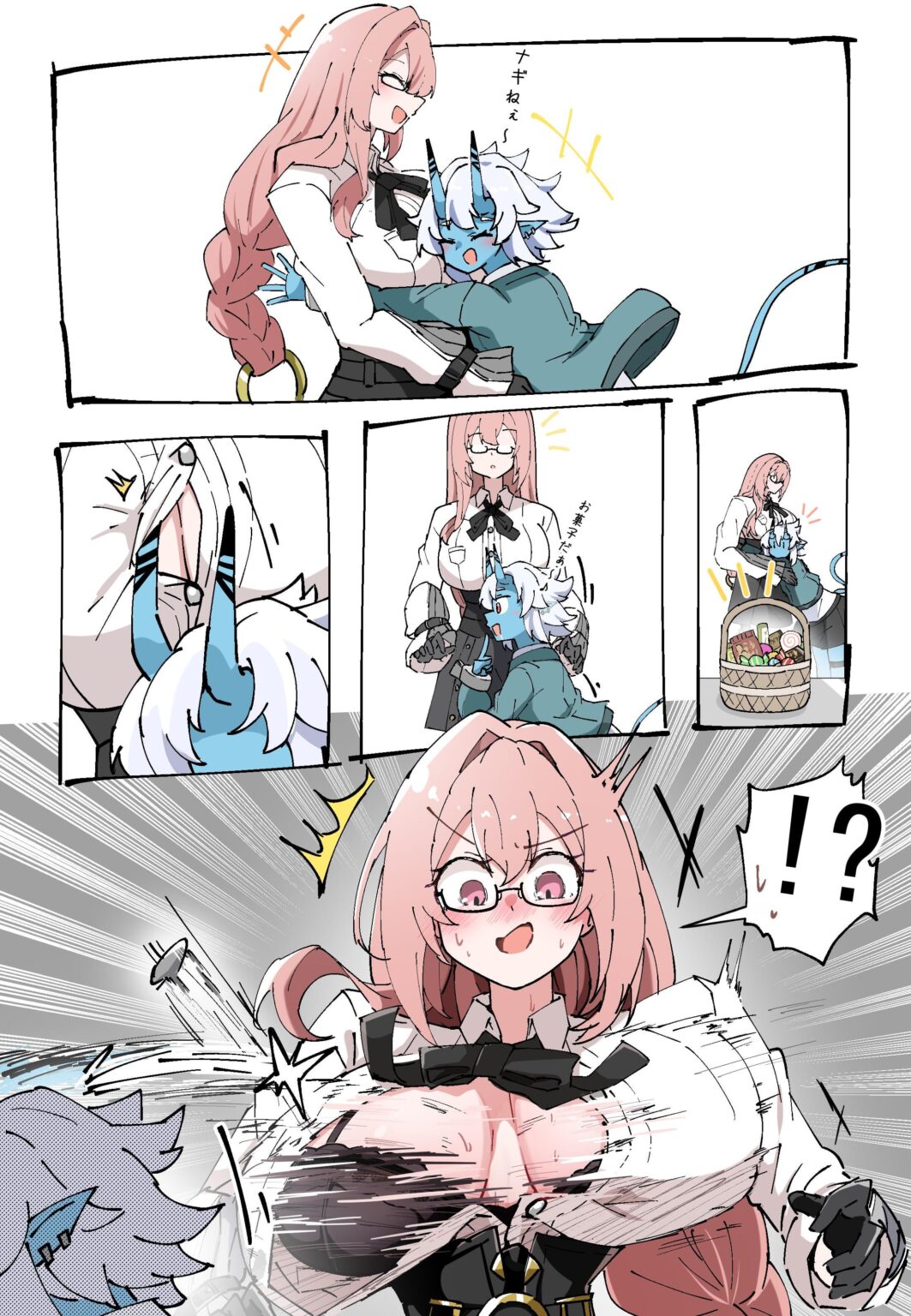 幸せな小さな事故 (アーティスト: caseee999)