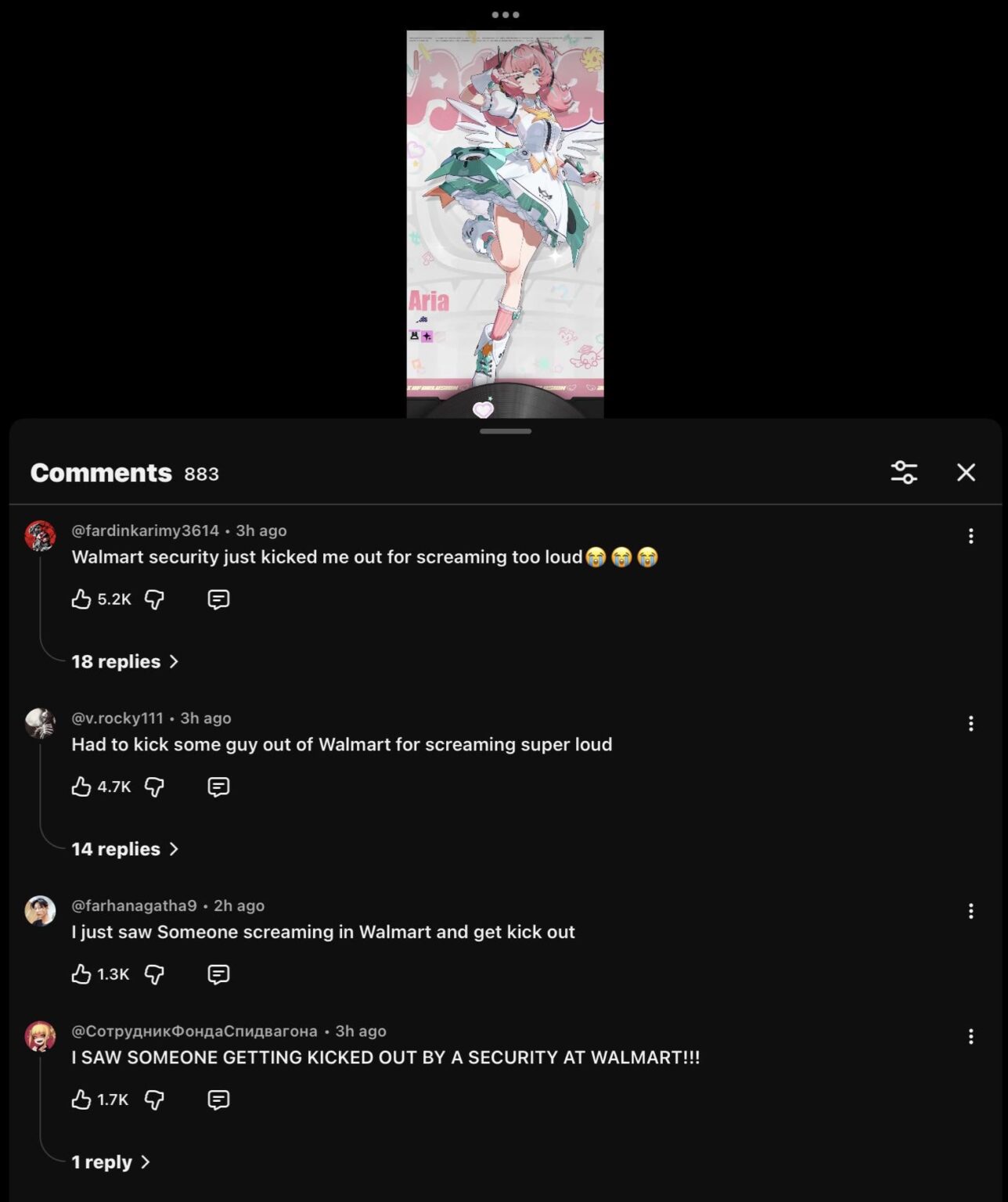 アリアの正しい反応（笑）