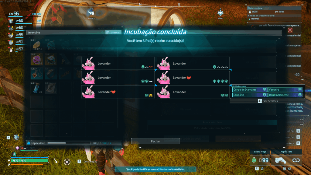 やっと休める…