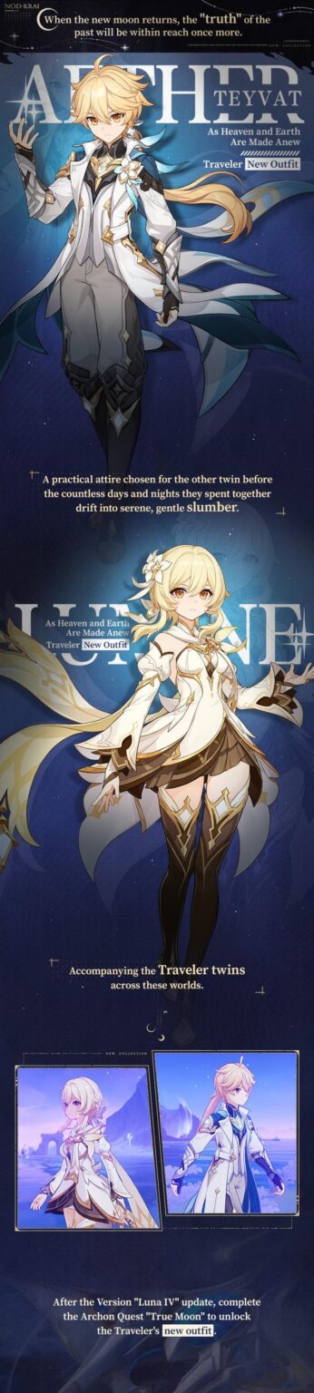 新しいトラベラーの衣装と追加の才能