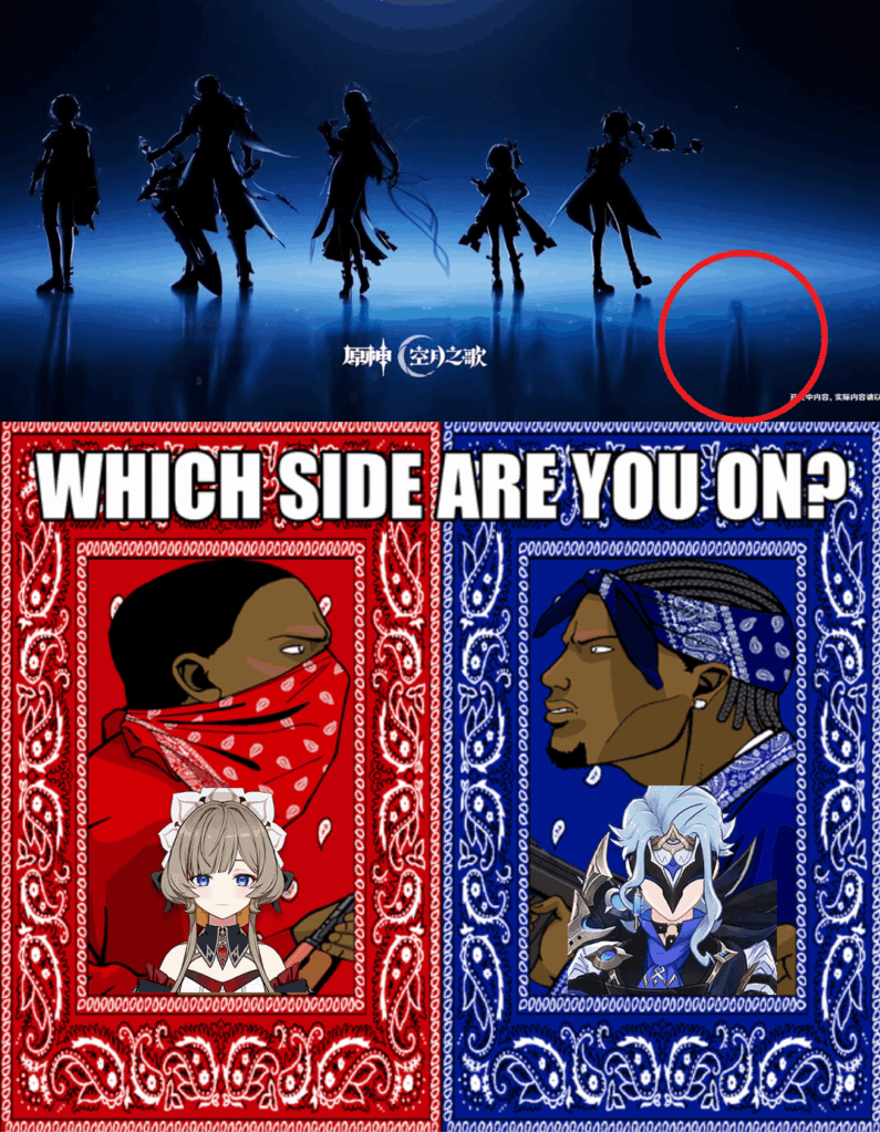 意見の相違が見られる