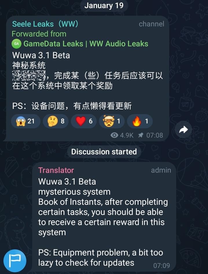 3.1| A. ゼーレによる新たな謎のシステム