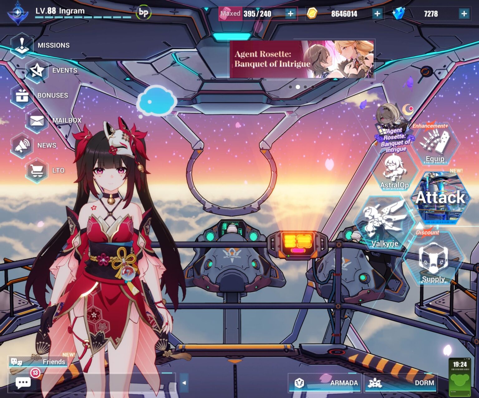 あなたの橋の上には誰がいますか？