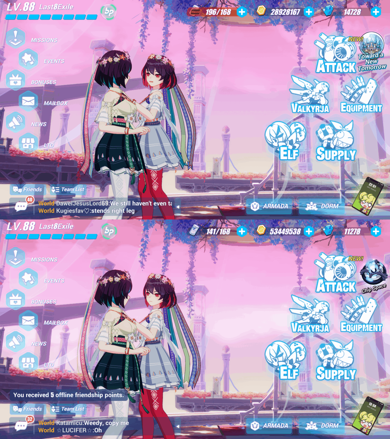 ゼーレはチップスペースイベントを好まない