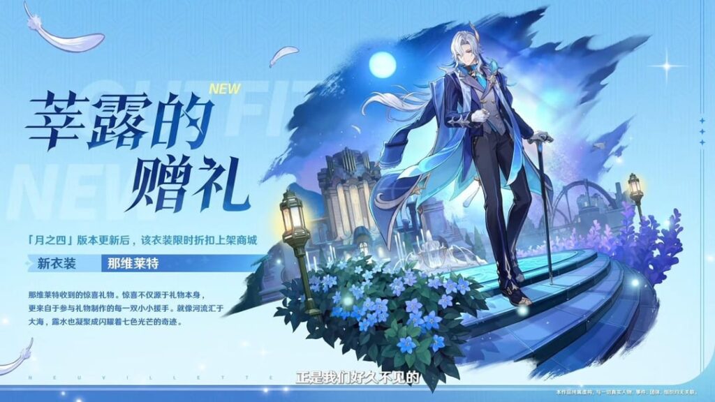 ヤオヤオとヌーヴィレットのスキン スプラッシュ アート