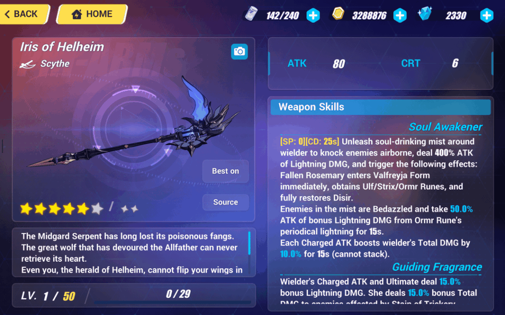 これらの武器のうちどれを手に入れるべきですか？