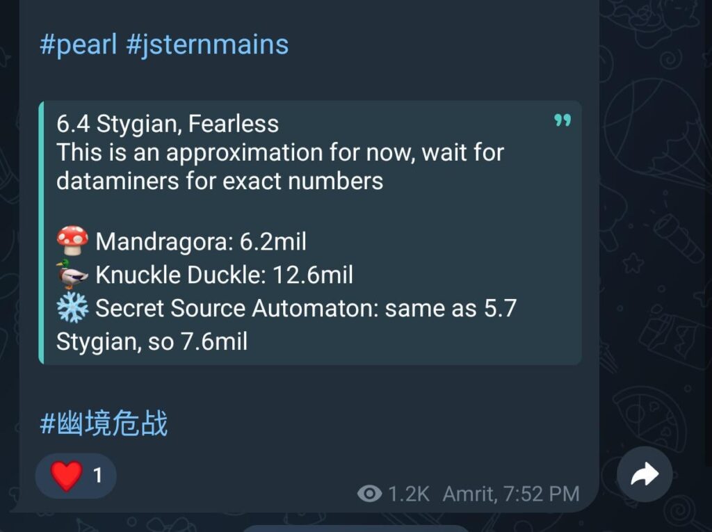 6.4 スティジャン オンスロート ボス HP 恐れ知らず