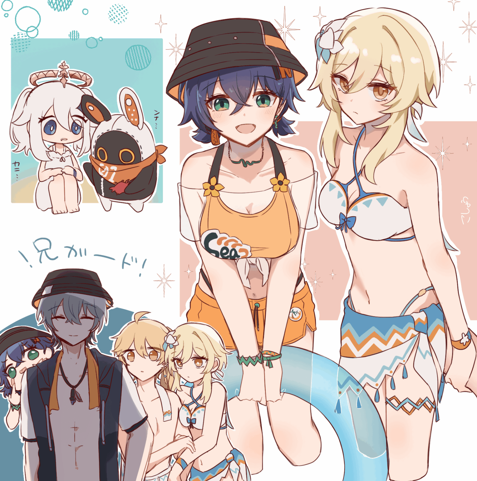 夏！アートワーク by Koshou (Pixiv 29311759)