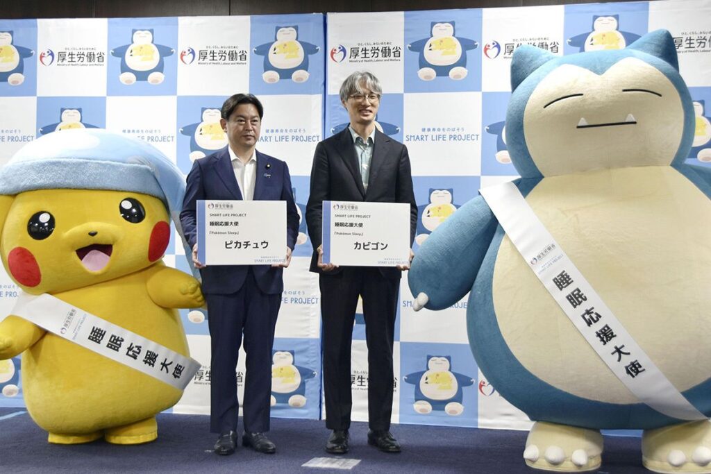 Japan Innovation Review powered by JBpress