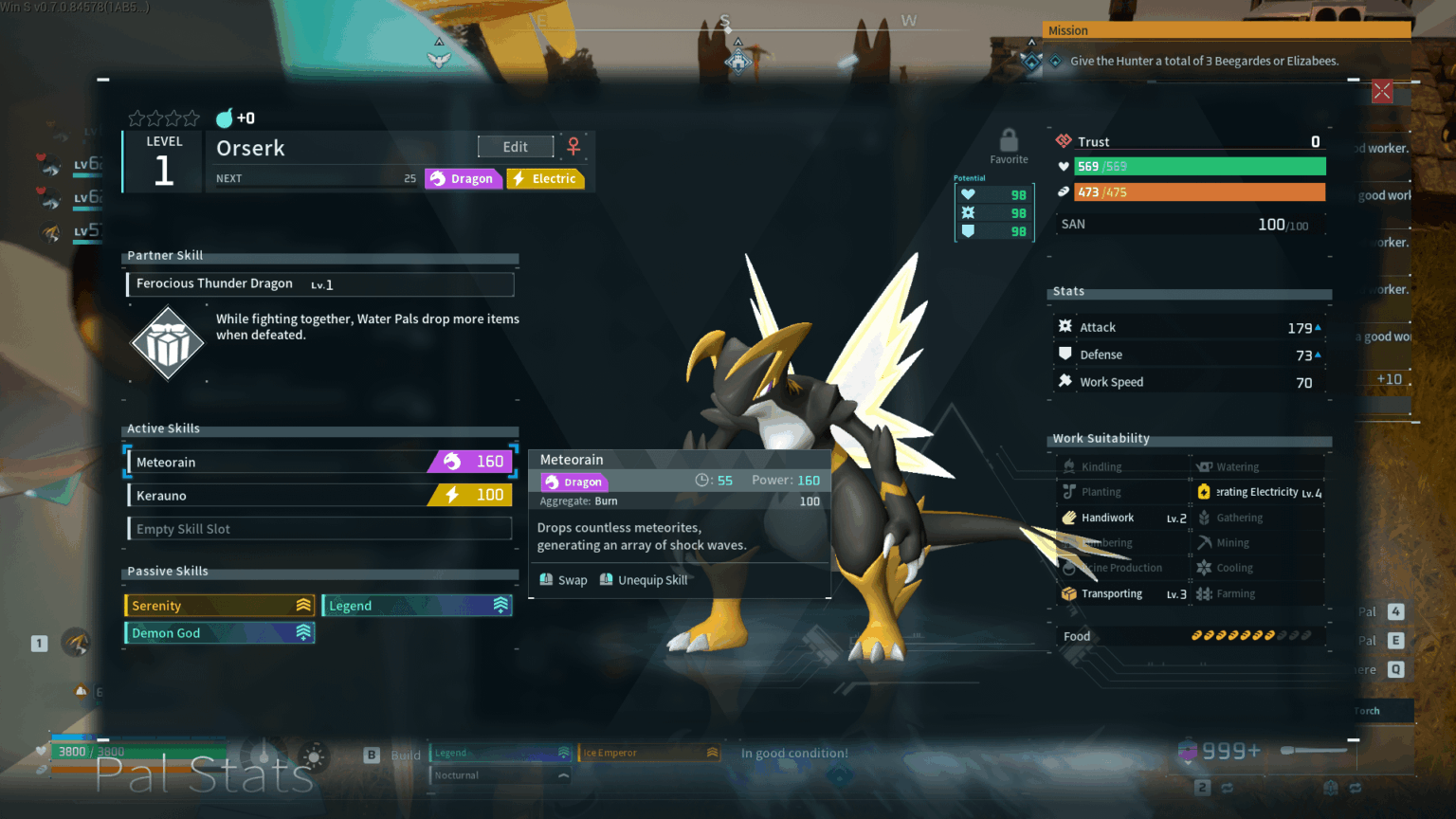 アクティブ スキルが継承される可能性が高くなるように、繁殖仲間がレベル 1 のままであることを常に確認してください。オルセルクの場合は、レベル 1 のときに単一のアクティブ スキル (専用を除く) を継承する可能性さえ 100% あります。 (IV に関しては、確かに 100 の方が良いですが、私は緑の数字が好きです)
