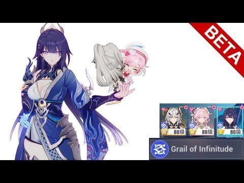 [HI3 v8.7 v2 CN BETA] 最後に、完全な聖杯チーム。