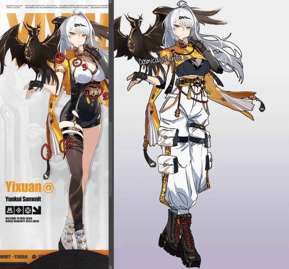 ストリートウェア イーシュアン