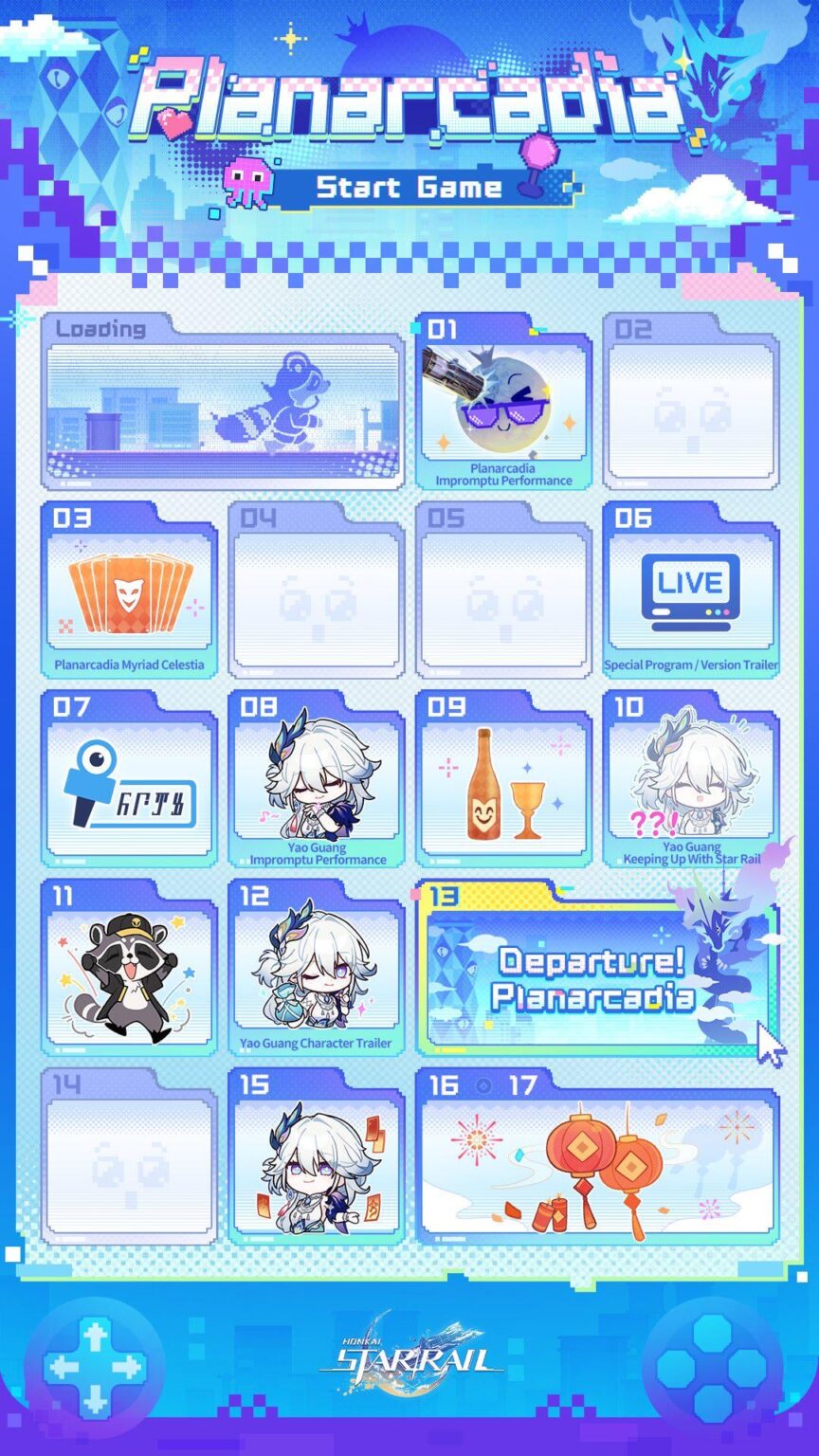 出発！プラナルカディア