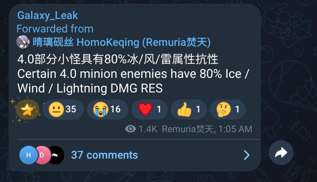 HomoKeqing 経由の Future 4.0 の敵情報