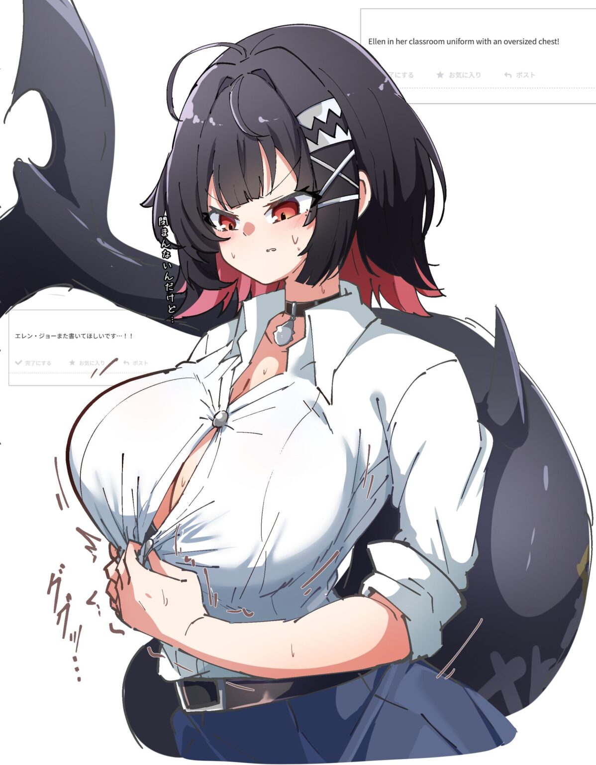 エレンの「小さな」問題のアートワーク (caseee999)