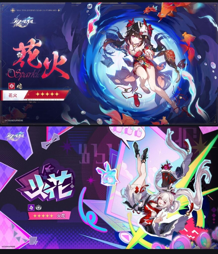 JPでは、スパークルの名前の漢字を交換してスパークシーを作成しただけです（笑）（花火は火花に交換されました）