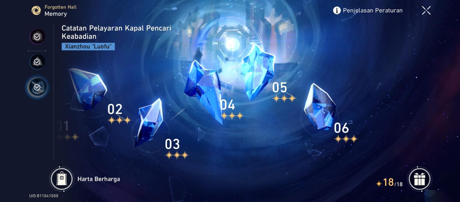 ほよ？ペナニーメモリーっていつ？