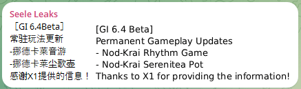 [6.4] Nod Krai リズム ゲーム & ティーポット (X1 と Seele 経由)