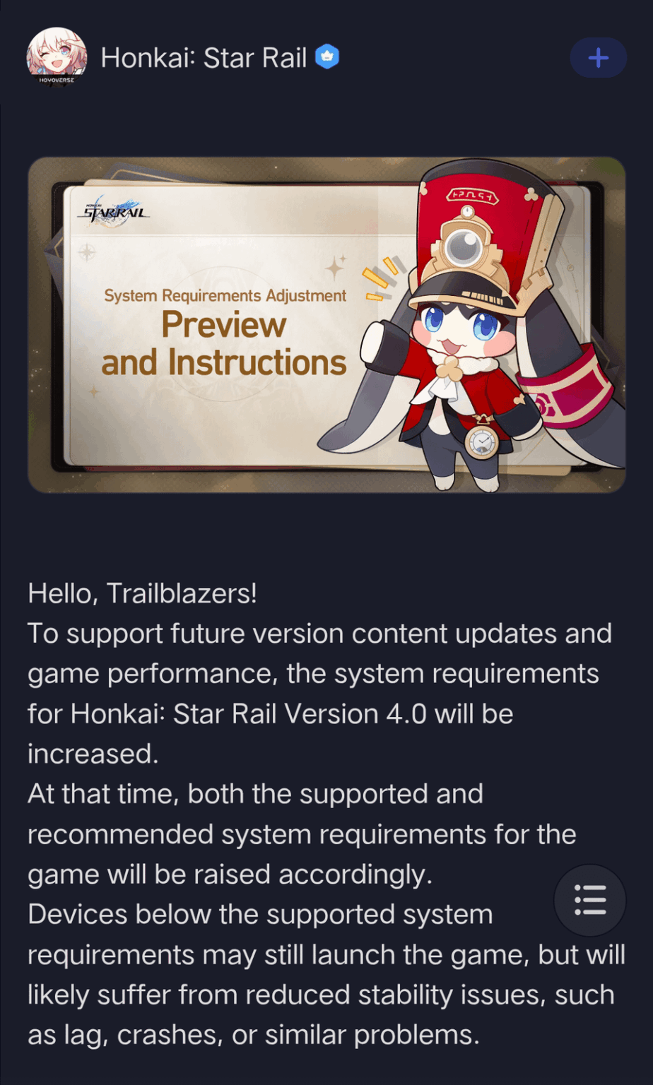 4.0 向けシステム要件調整プレビュー