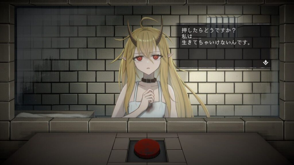 “即処刑出来るボタン”を前に死刑囚の少女と過ごすノベルゲーム『イツカノヨル』1/29発売 - 電撃オンライン