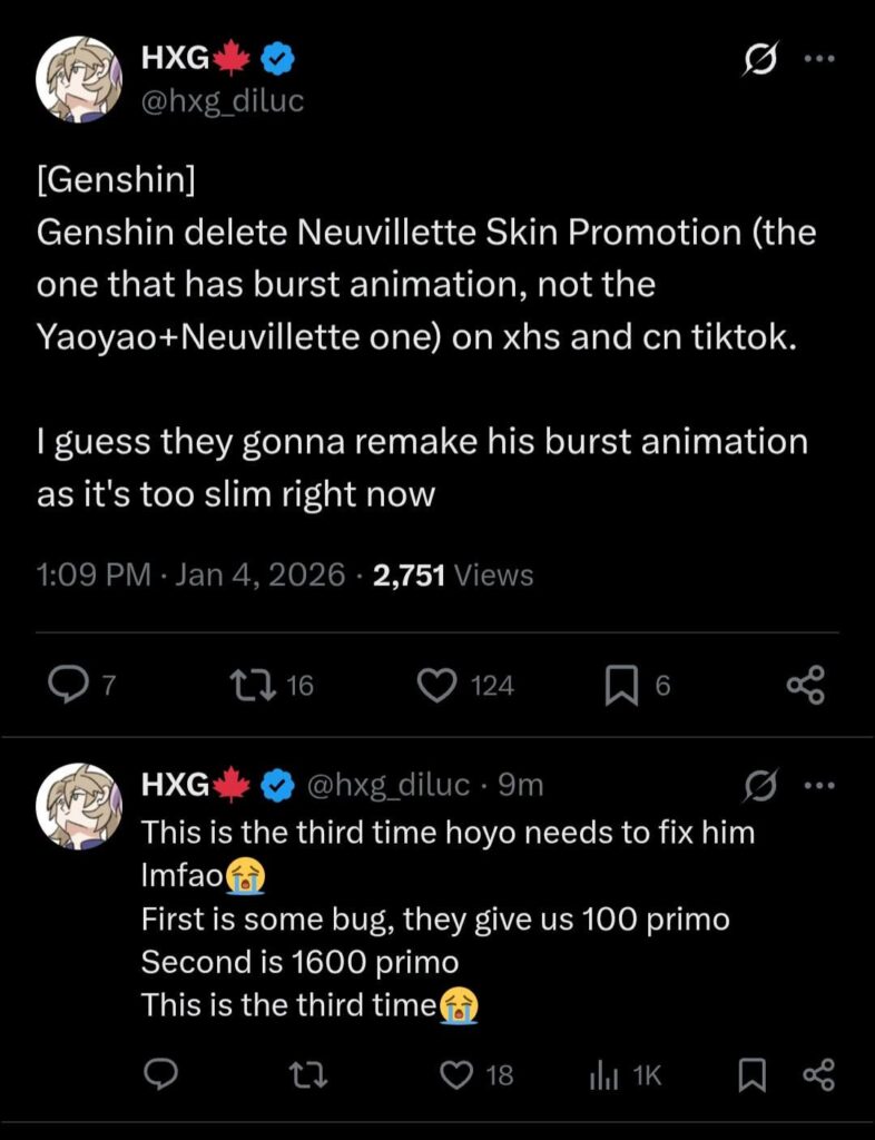 Neuvillette スキン ショーケースが HXG 経由で削除されました