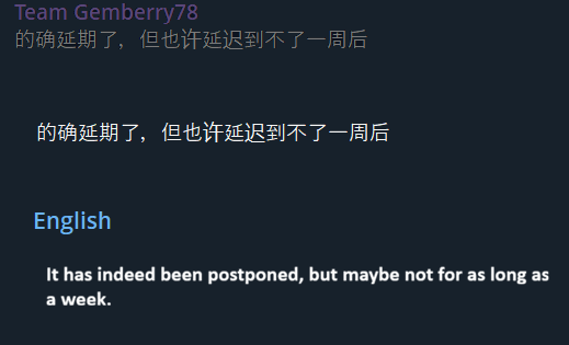 3.1 ベータ版は Team Gemberry78 を通じて延期されました