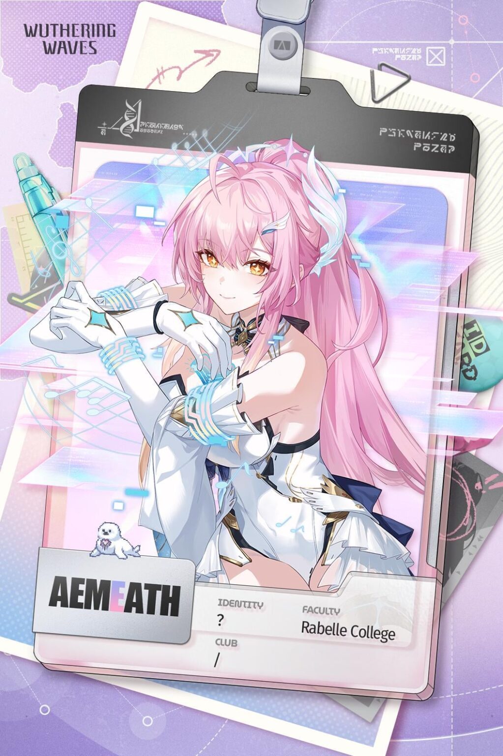 「私を見ましたか？」