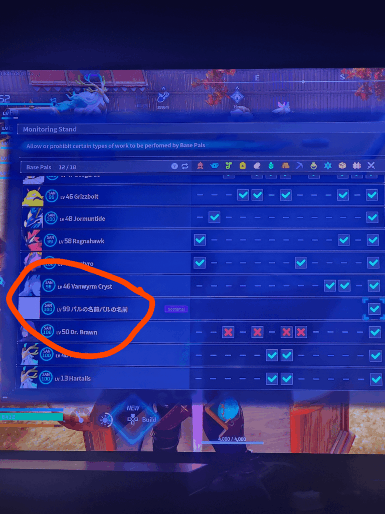 これは一体何ですか？