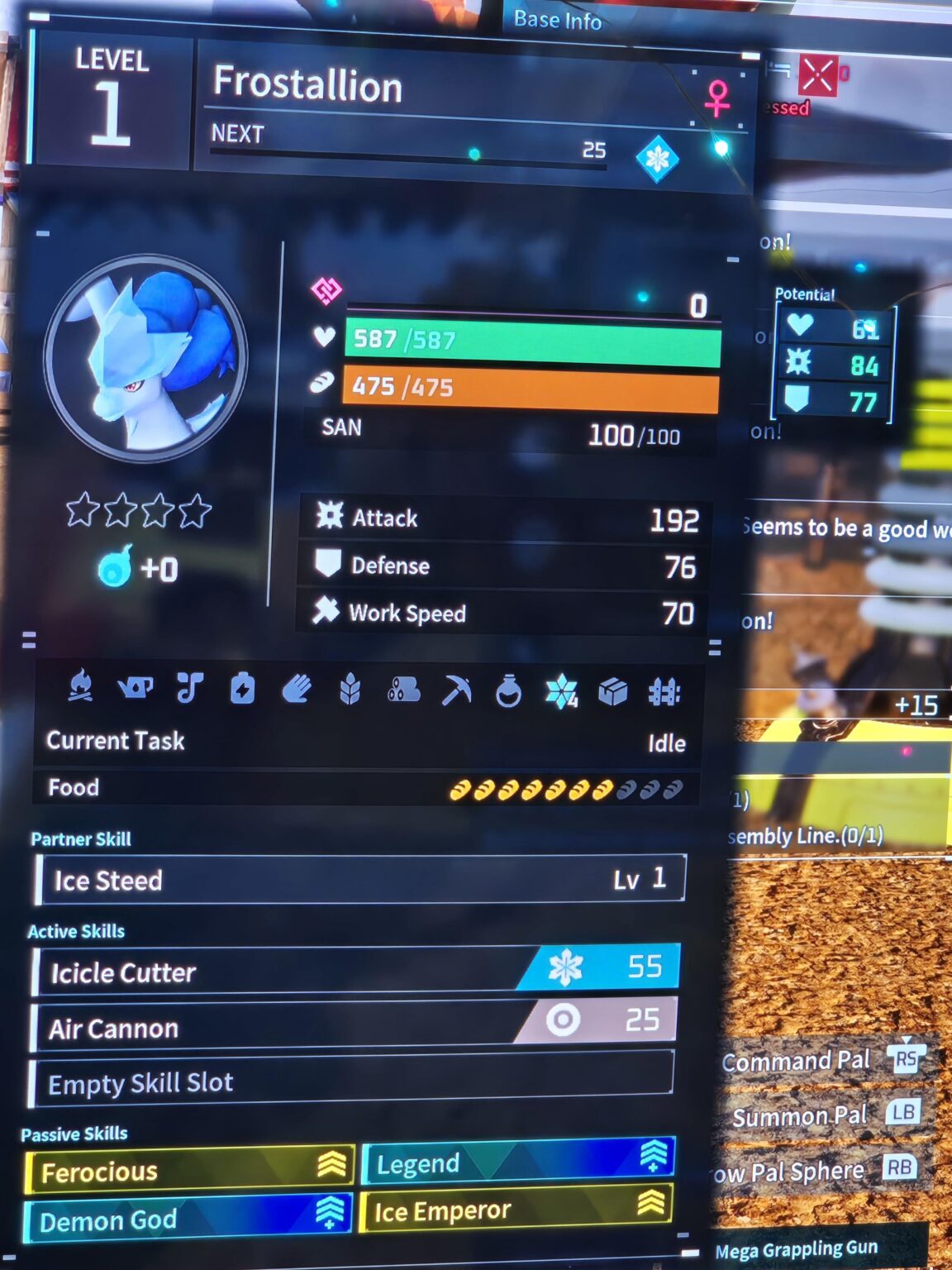 IVは大きな違いですか？