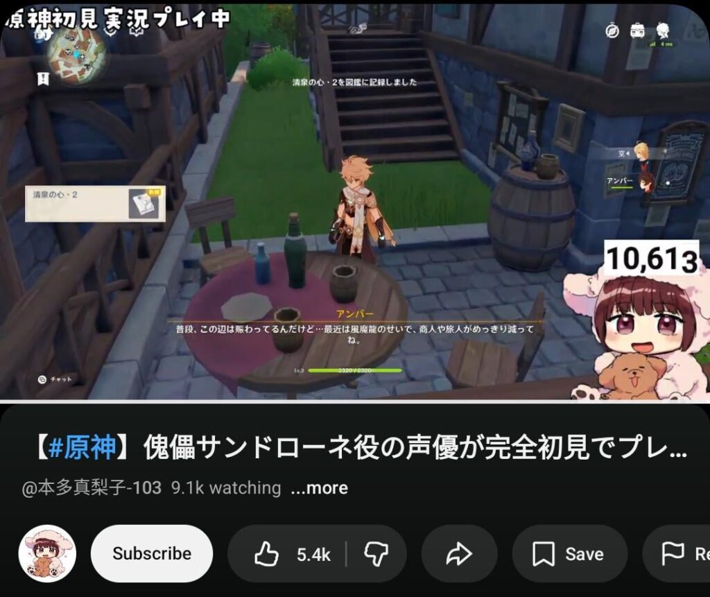 Sandrone の JP va が最初の原神プレイスルーをストリーミングしています!