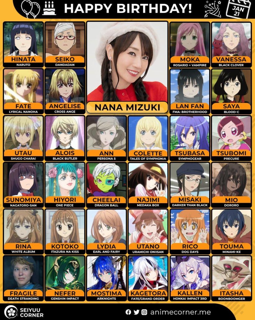 水樹奈々さんお誕生日おめでとうございます！ 🥳🎉