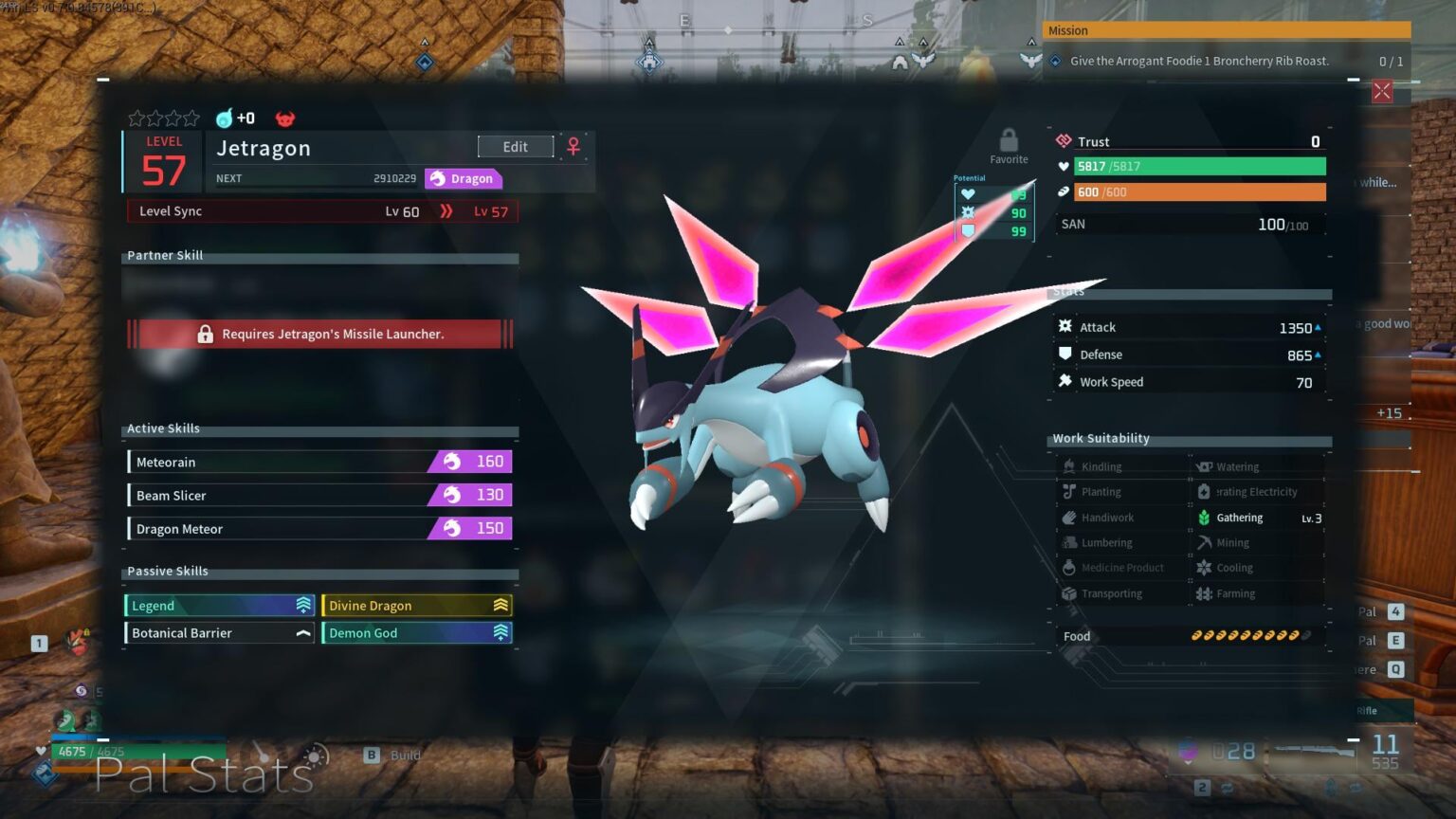 初めてジェットラゴンを捕まえました