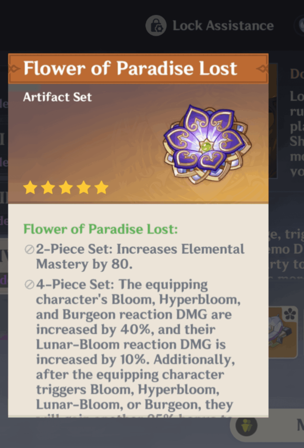 これは農業をする価値があるでしょうか？