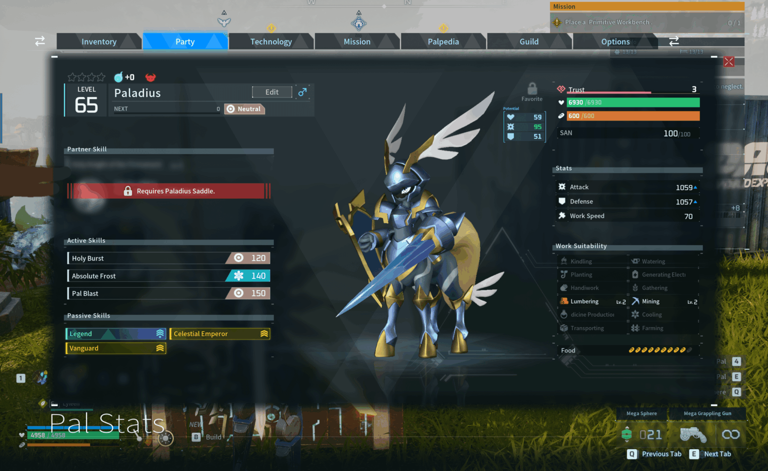 初めてパラディウスを手に入れました