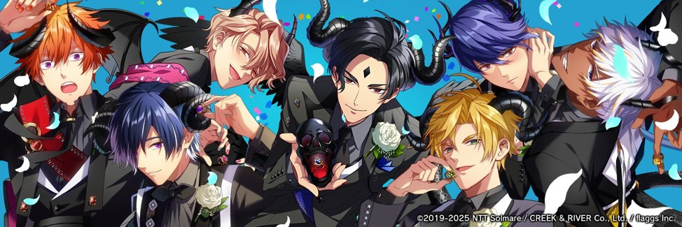 『Obey Me! Till Death Do Us Part』（おべてぃる）のゲーム特長をご紹介！　イケメン悪魔たちとの結婚生活がテーマ!!