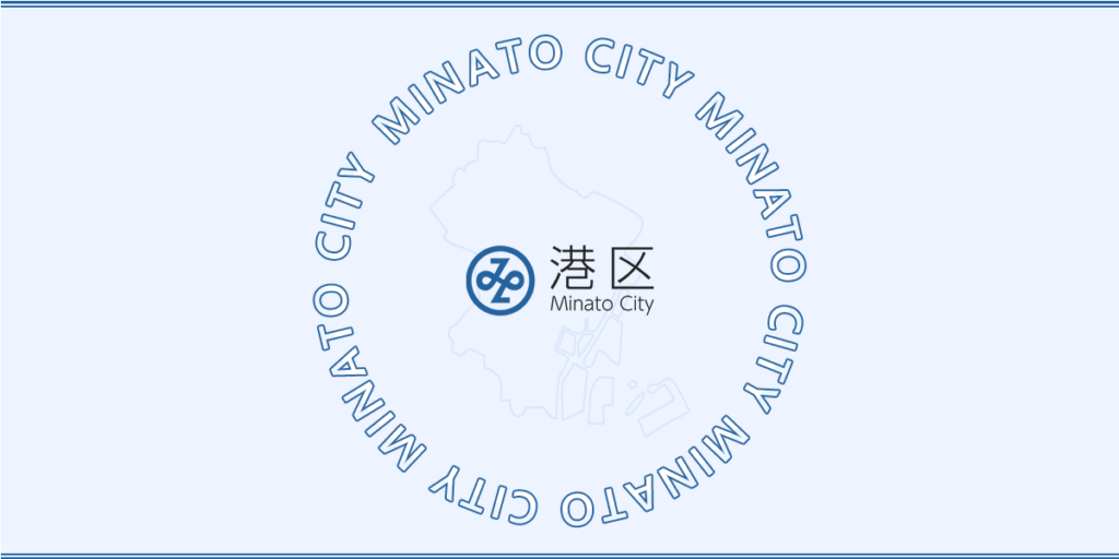 港区平和事業都市宣言40周年事業 マインクラフトで学ぶ戦争の歴史と平和 Tech for Peace ワークショップ in Minato を開催します